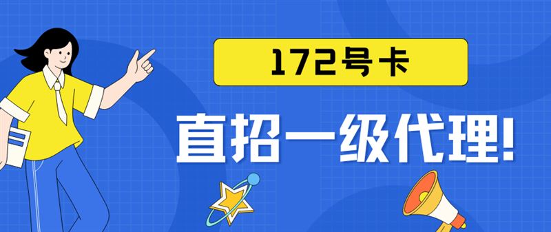 流量卡可以为用户提供更便捷的生活服务缴费平台，如在线缴纳物业费、停车费等。