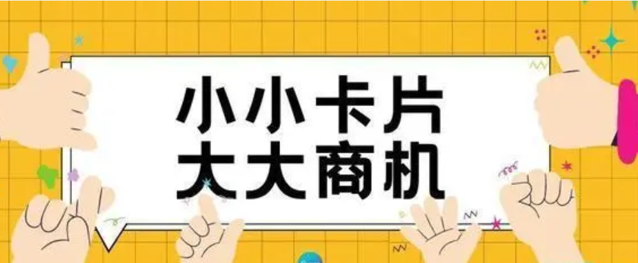 172号卡官网-和你息息相关的号卡知识了解了吗？172号卡推荐码666666